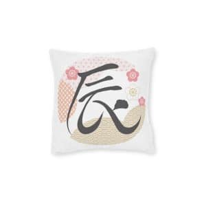 Year of the Dragon Square Pillow Pink Back