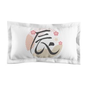 Year of the Dragon Microfiber Pillow Sham