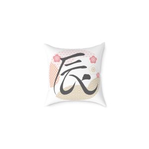 Year of the Dragon Square Poly Canvas Pillow