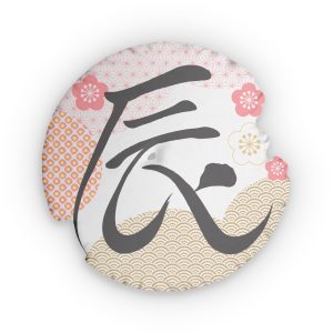 Year of the Dragon Custom Shaped Pillows