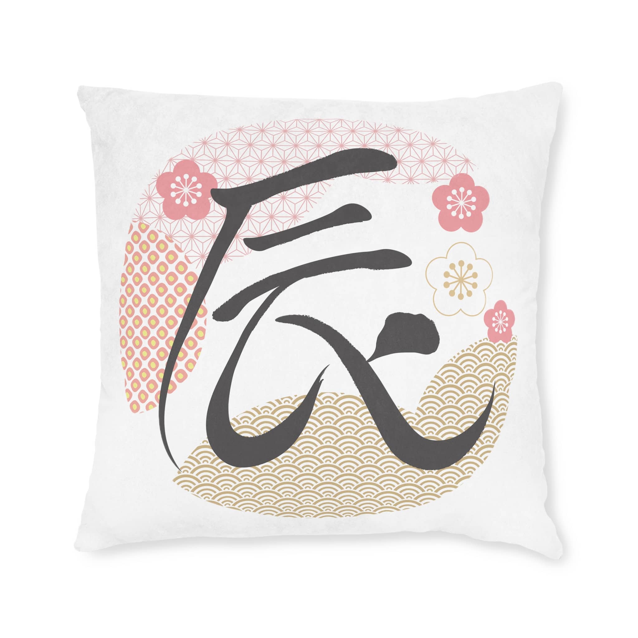 Year of the Dragon Square Pillow Pink Back - Image 9