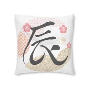 Year of the Dragon Tufted Floor Pillow Square