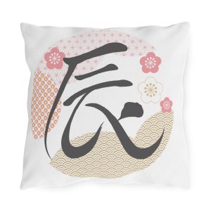 Year of the Dragon Outdoor Pillows