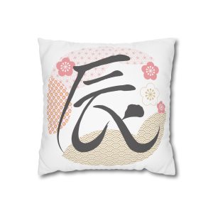 Year of the Dragon Square Poly Canvas Pillowcase