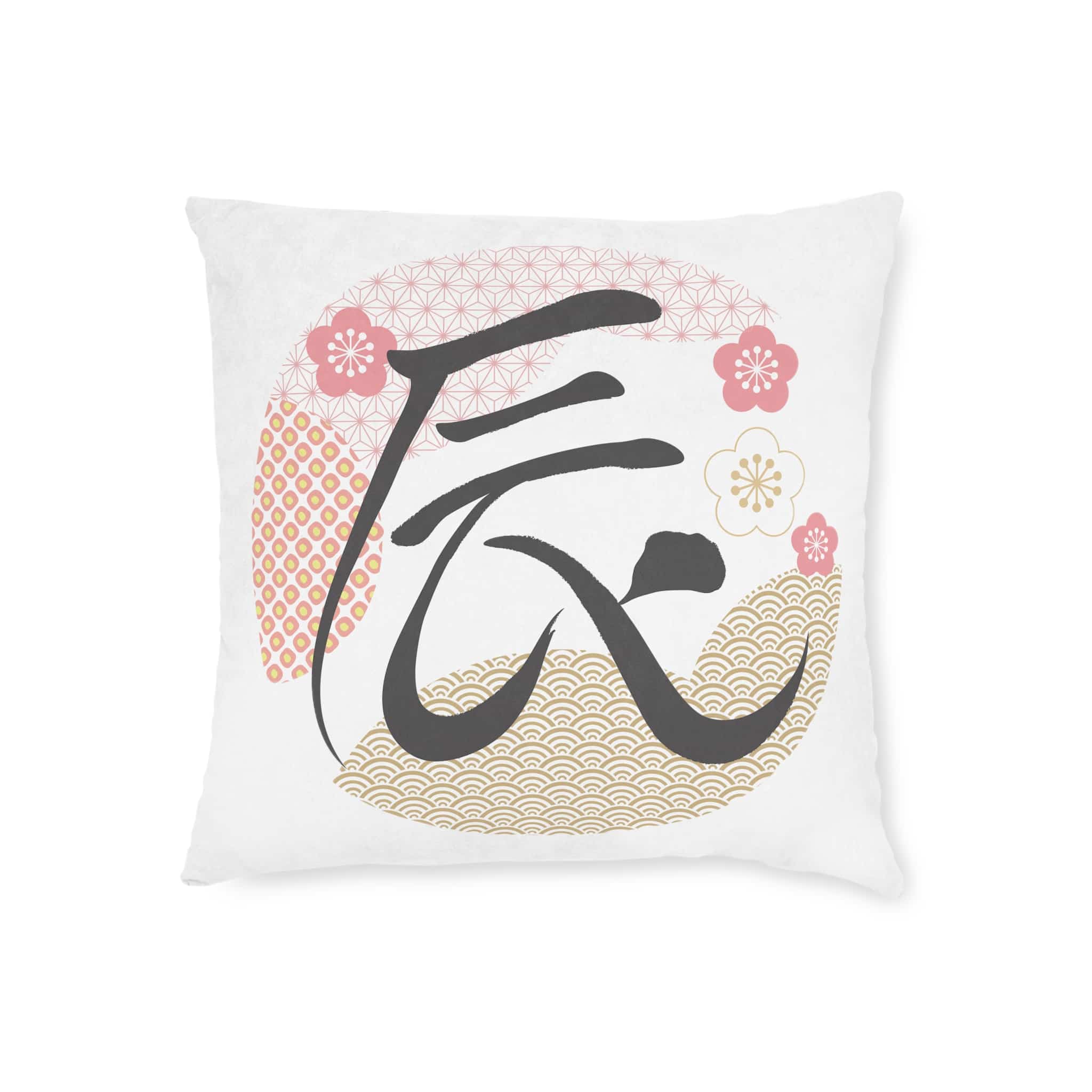 Year of the Dragon Square Pillow Pink Back - Image 5